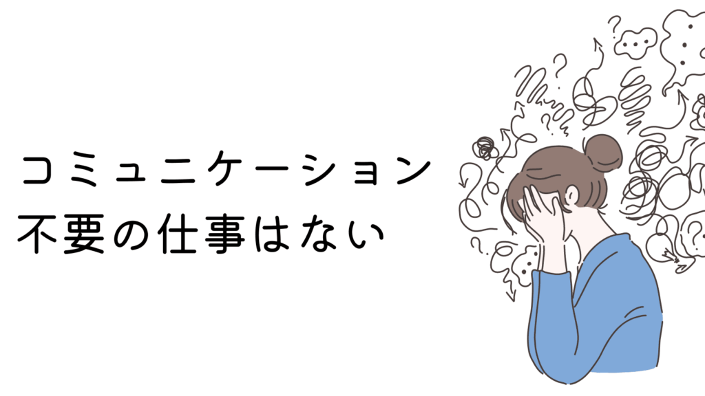 静かな人」の戦略書』｜内向的な性格、人見知りなヒトの仕事術 – ゆうノート