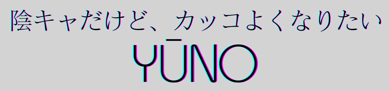 YŪNO